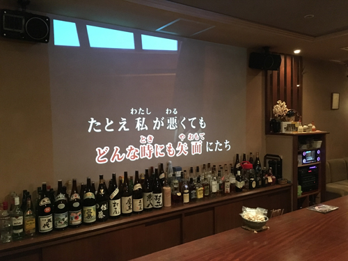 K’s BAR イプシロン…の画像