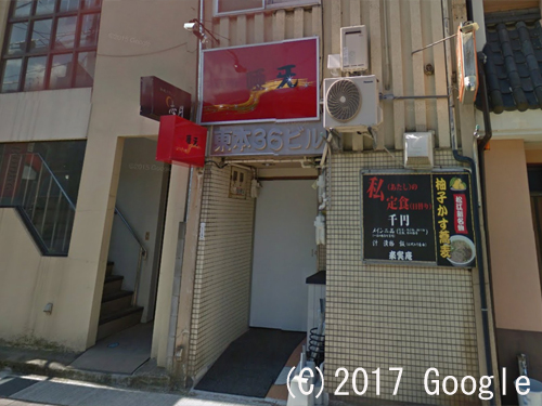 クラブ唖无の画像