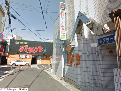 Snack AZULの画像