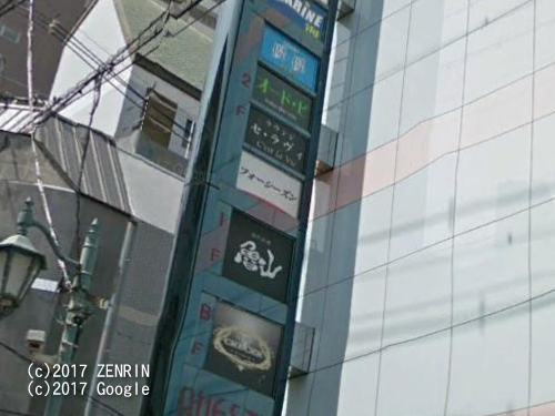 フォーシーズン…の画像