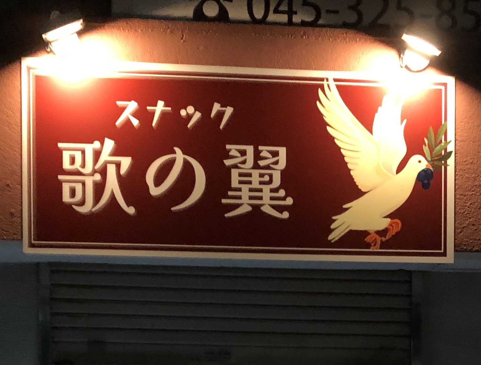 お店アイコン1