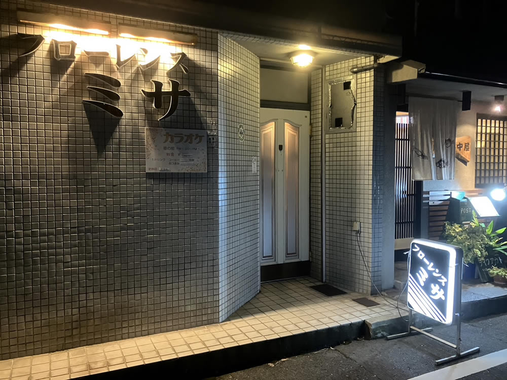 お店アイコン1