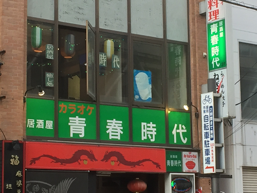 お店アイコン1
