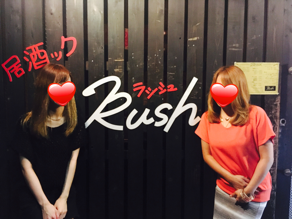 カラオケbar Rise…の画像