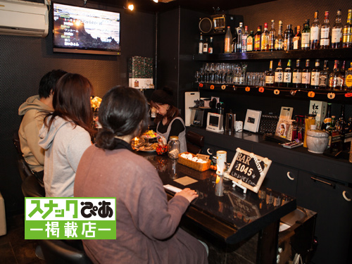 bar1045の画像