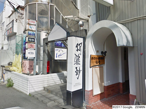松江駅周辺のお店一覧1ページ目 全日本スナックナビで一発検索