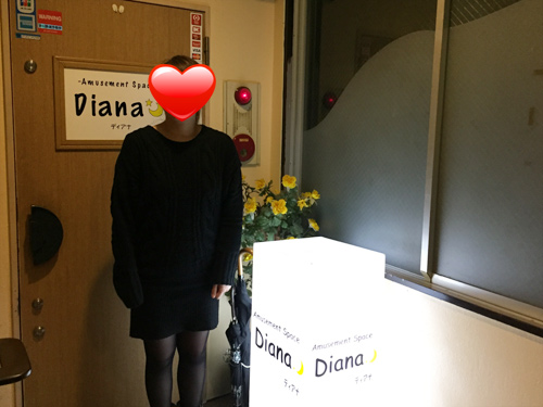 Diana~ディアナ…の画像