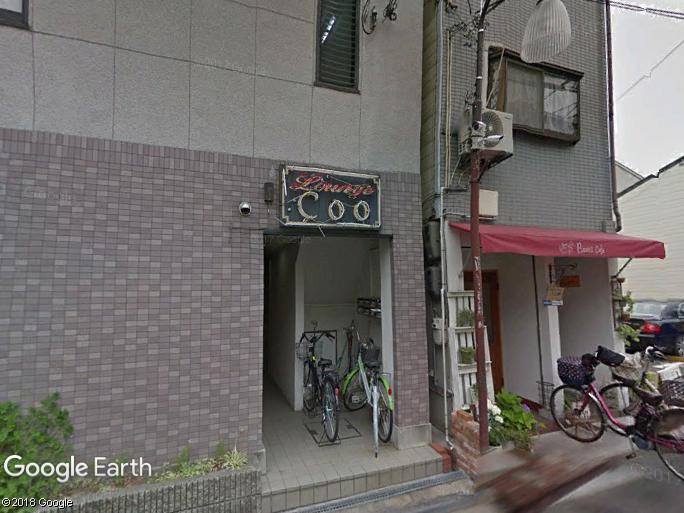 ラウンジ COO(クー)…の画像