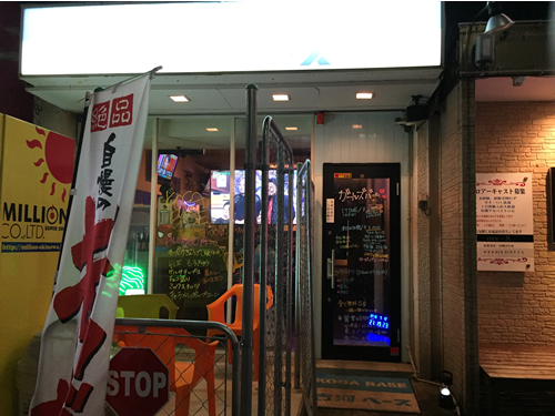 KOGA BASEの画像