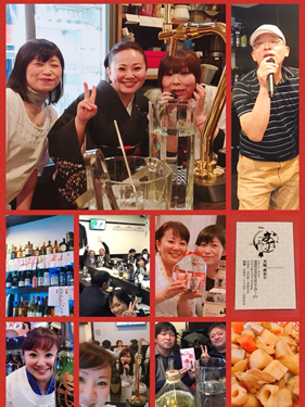 和風BAR  おかみ…の画像