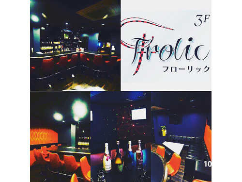 Frolic(フローリック)…の画像