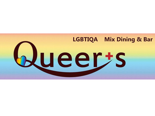 Queer+s～クイアーズ…の画像
