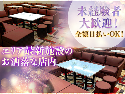 星-Star-の画像