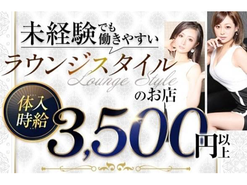 CLUB ARIANA～アリアナ求人アルバイト用1枚目詳細