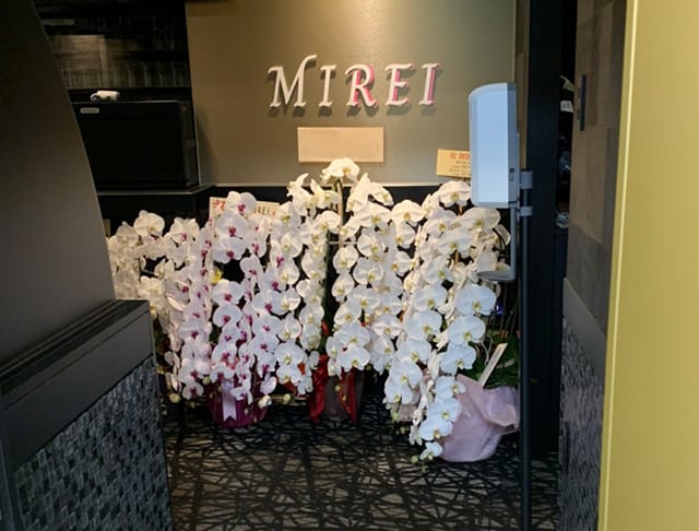 スナック MIREIの画像