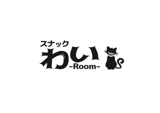 スナック わい－Room－…の画像