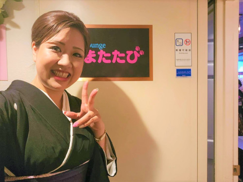 Lounge またたび…の画像