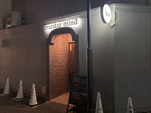 master mind男性用2枚目詳細