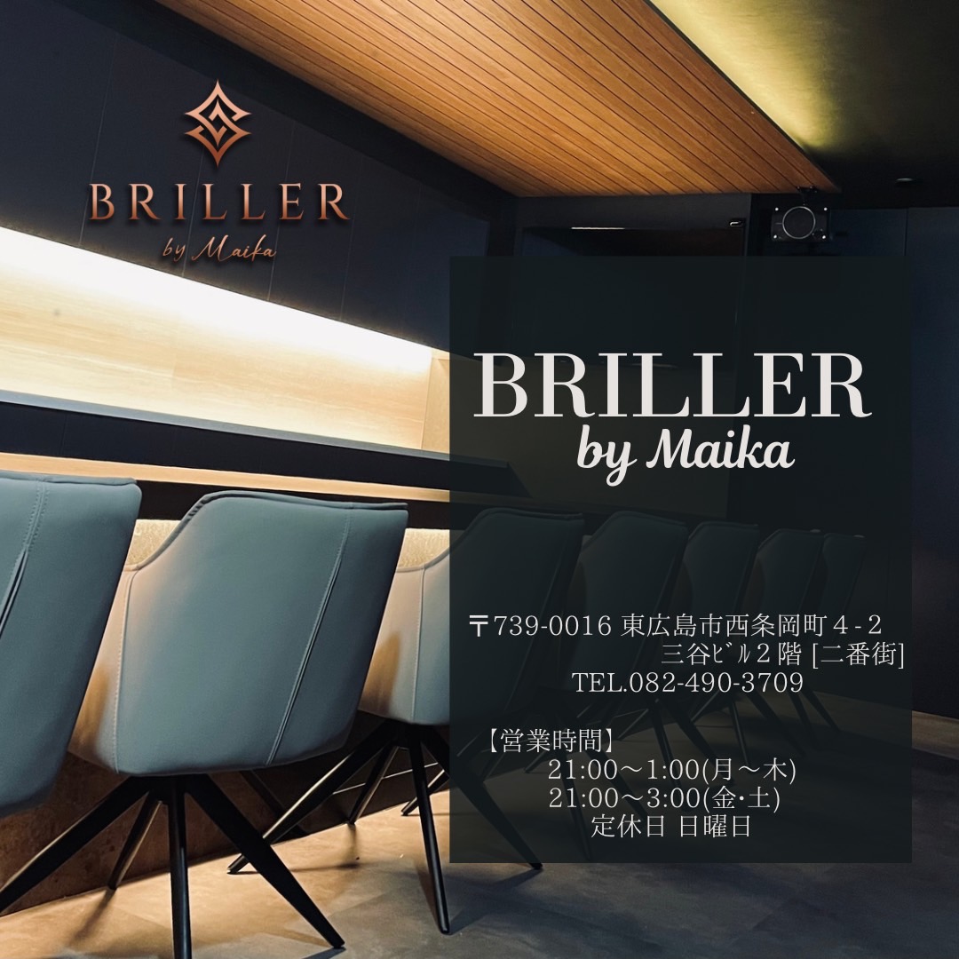 BRILLER by Maikaの画像