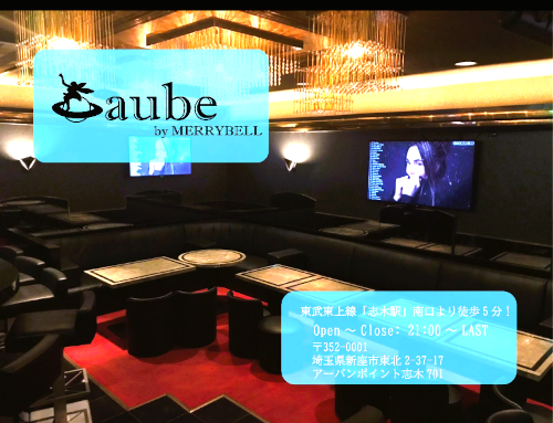 Bar Lounge aube男性用2枚目詳細