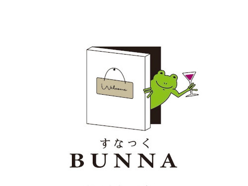 すなっく　BUNNA～ブンナ～男性用4枚目詳細