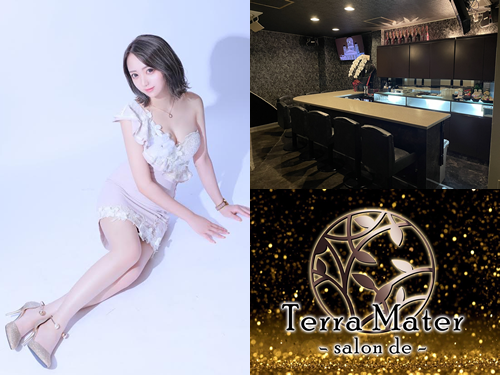 Salon de Terra Mat…の画像