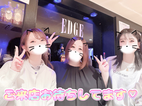 EDGEの画像