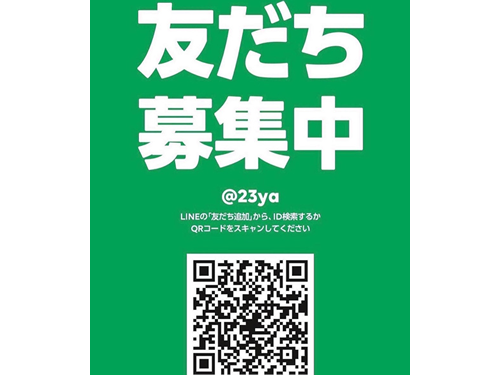 23夜男性用6枚目詳細