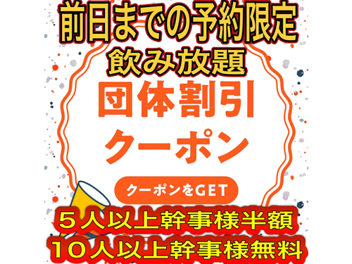 23夜男性用8枚目詳細