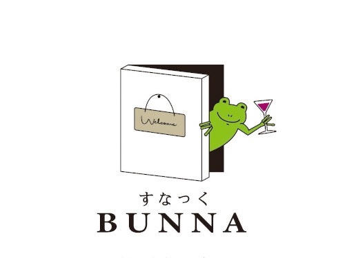 すなっく　BUNNA～ブンナ～求人アルバイト用6枚目詳細