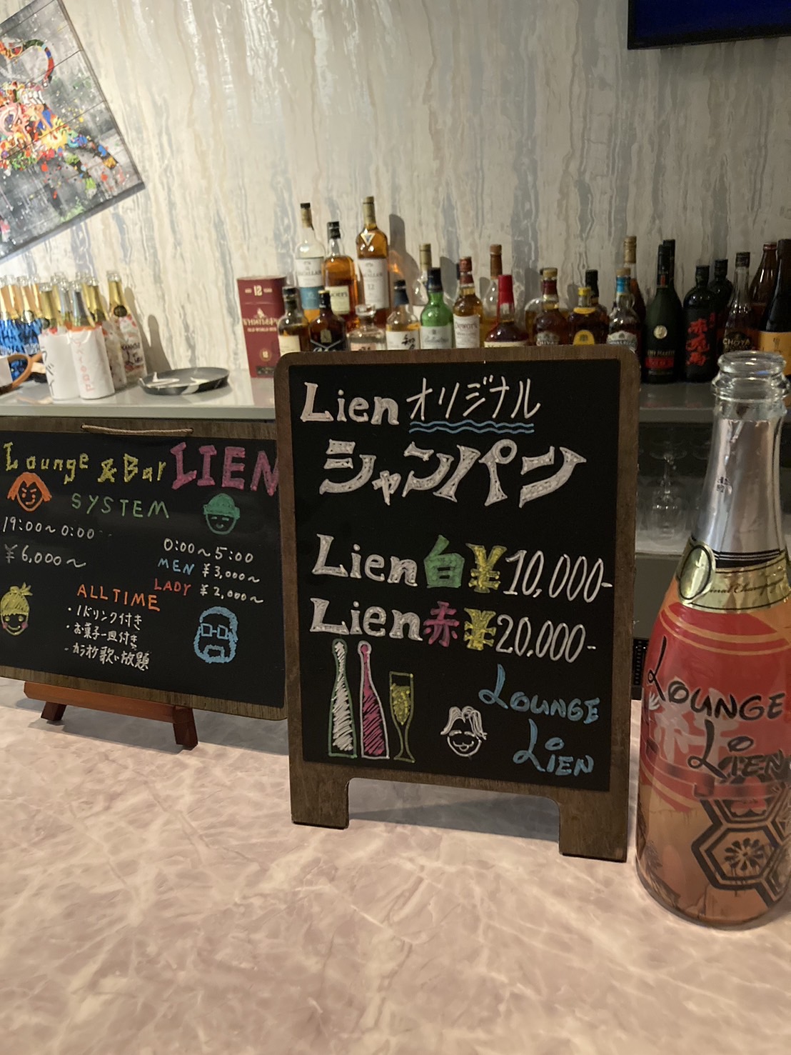 Lounge Lien (リアン)男性用7枚目詳細