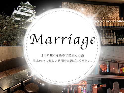 Marrige -マリッジ-男性用1枚目