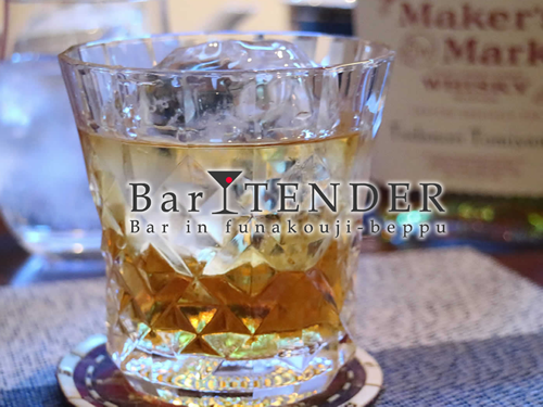 Bar Tender男性用1枚目