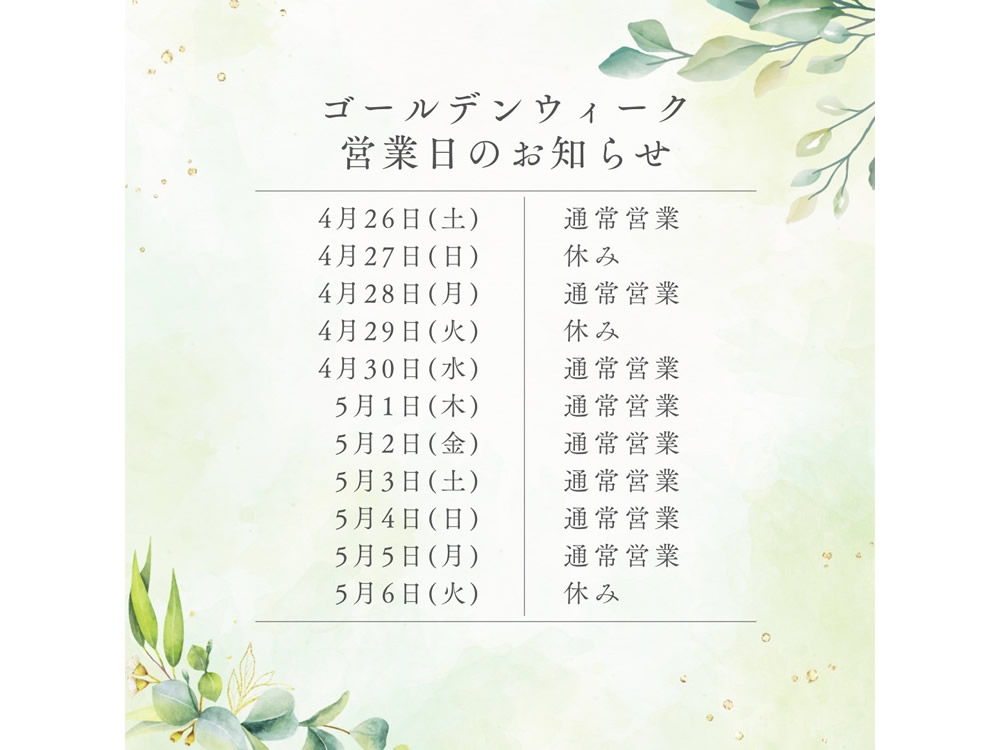 スナック ケリー男性用8枚目詳細