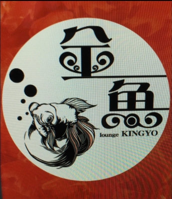 Lounge KINGYO（ラウンジ金魚）男性用2枚目詳細
