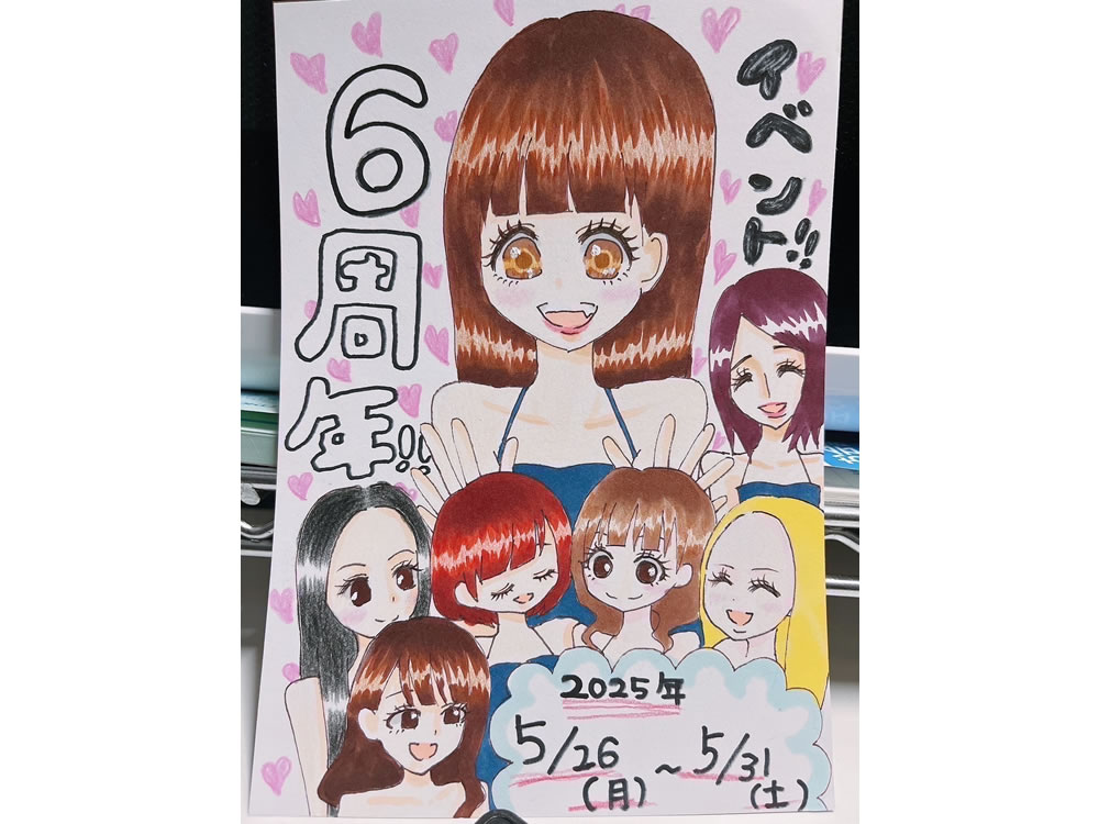 祇園 あやか男性用5枚目詳細