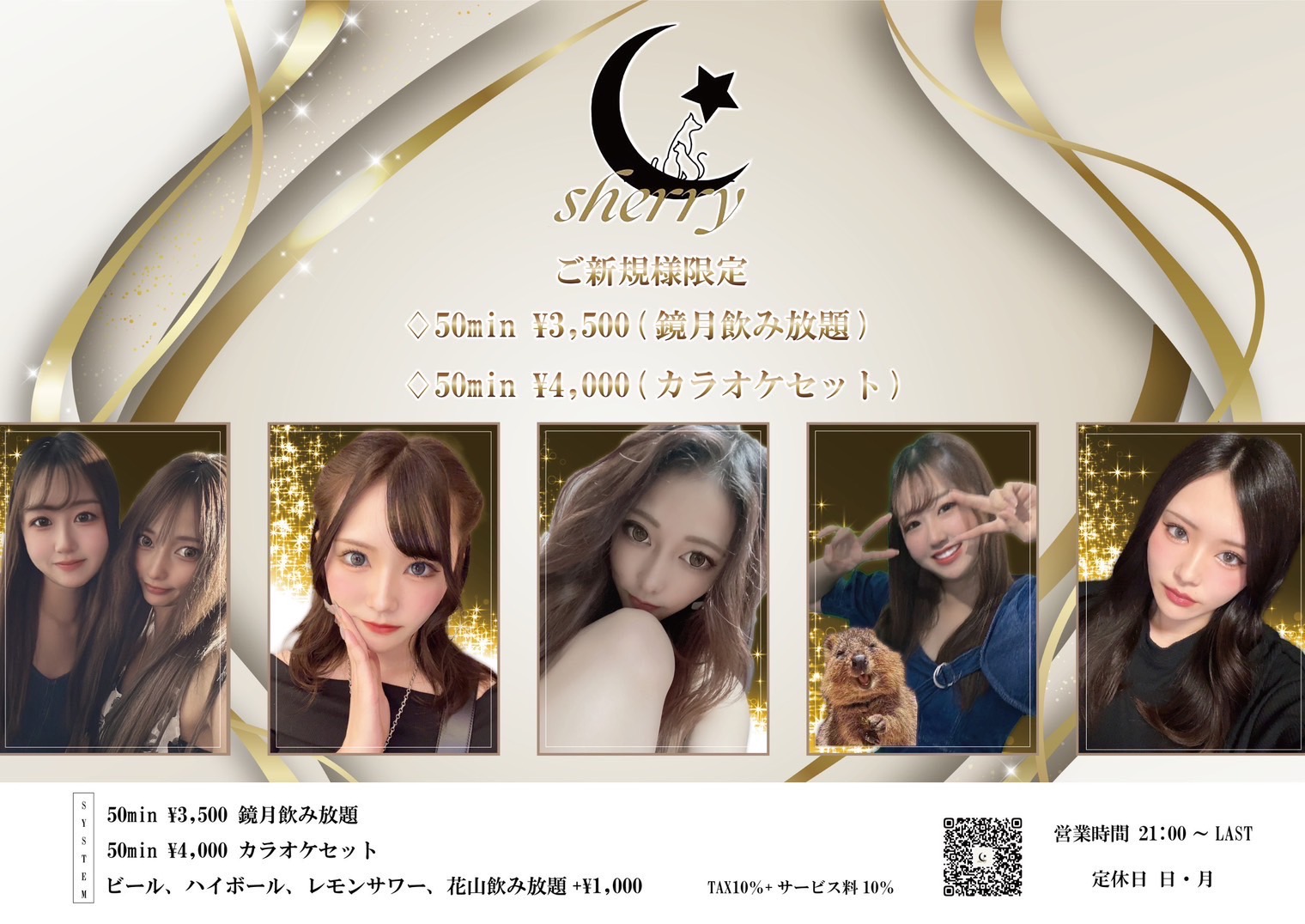 sherry男性用1枚目