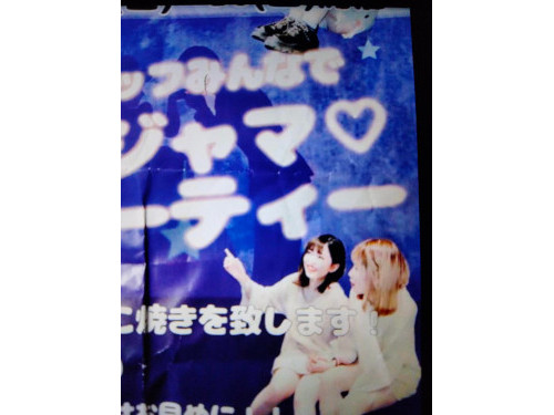 溝の口スナックim男性用2枚目詳細