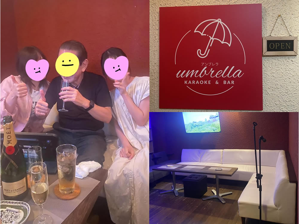 アンブレラ男性用7枚目詳細