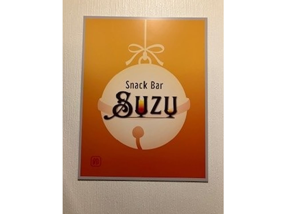 Snack Bar SUZU男性用2枚目詳細