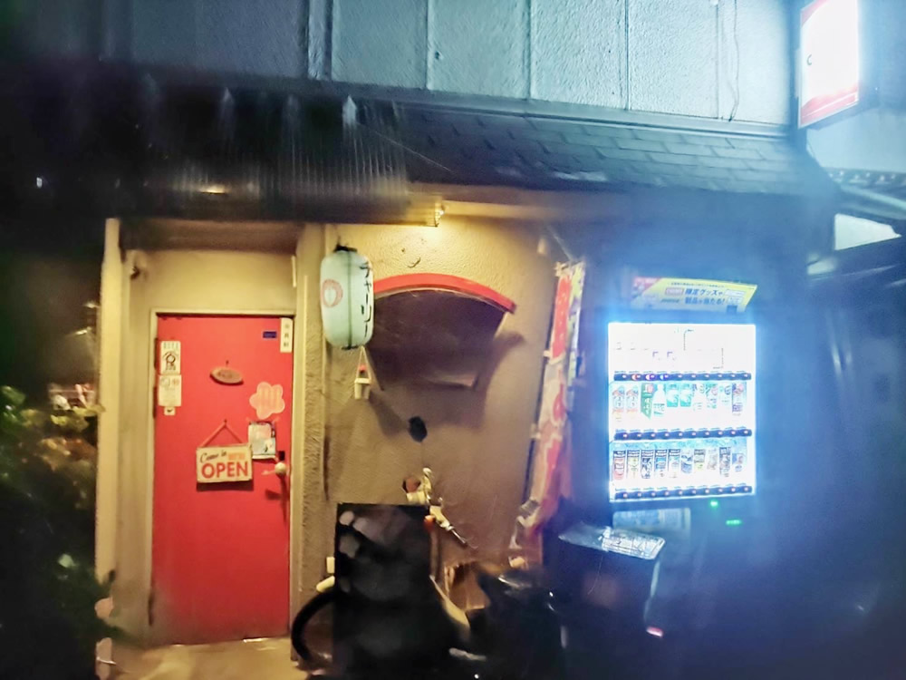 すなっくチャーリー男性用6枚目詳細