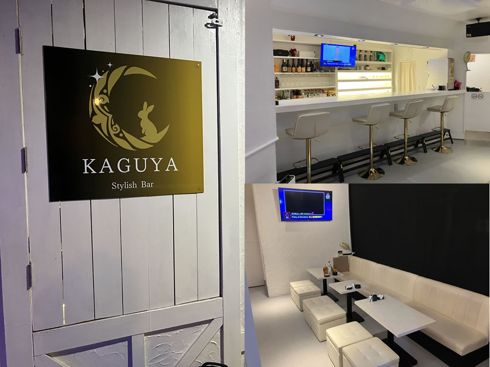 スタイリッシュBar KAGUYA男性用2枚目詳細