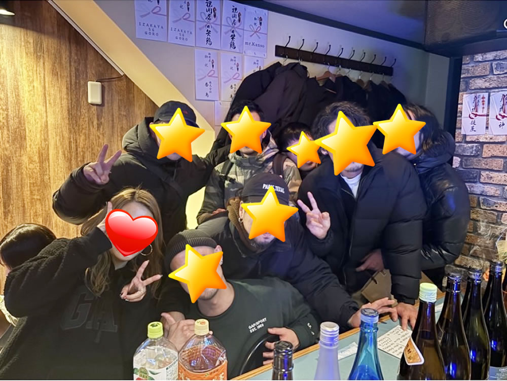 PUB UTAGE DANJI男性用1枚目