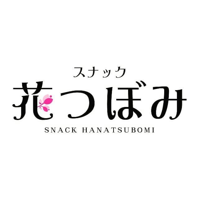 花つぼみ男性用2枚目詳細