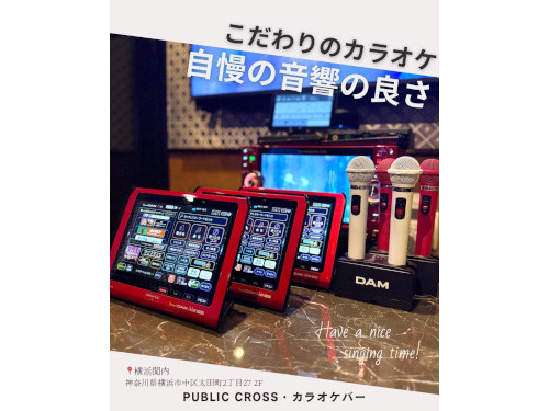 カラオケバーpublic CROSS男性用7枚目詳細