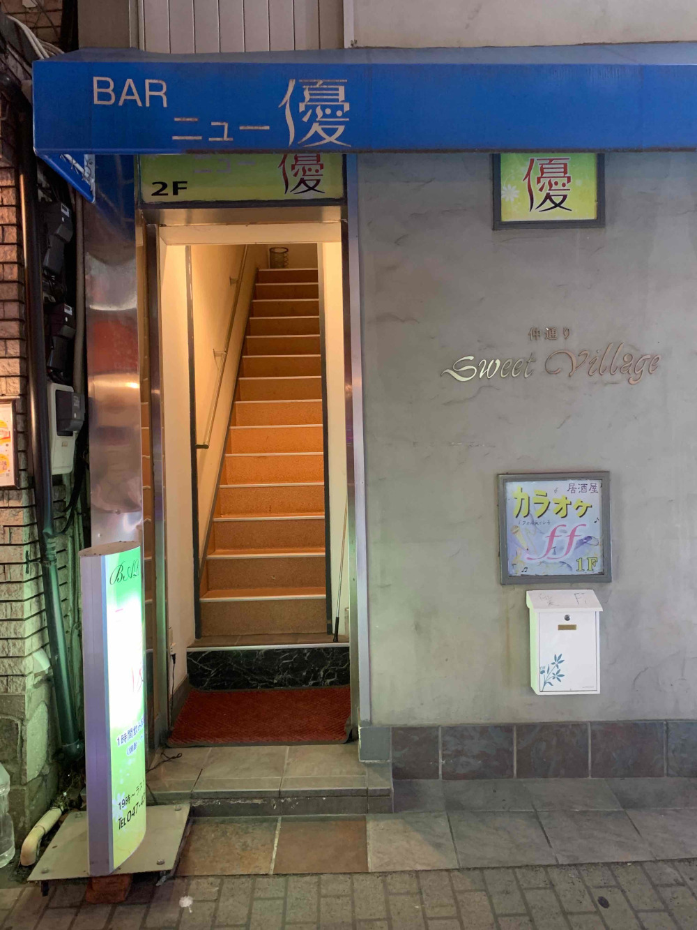 BARニュー優男性用4枚目詳細