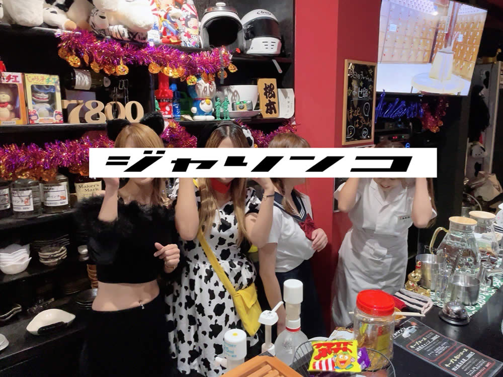 じゃりン子男性用1枚目