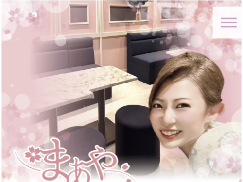 まあや求人アルバイト用5枚目詳細