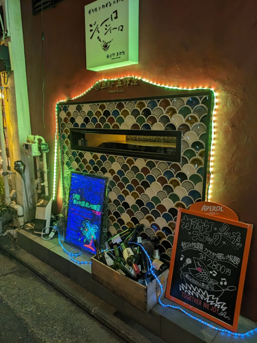 旦那五郎次男性用2枚目詳細