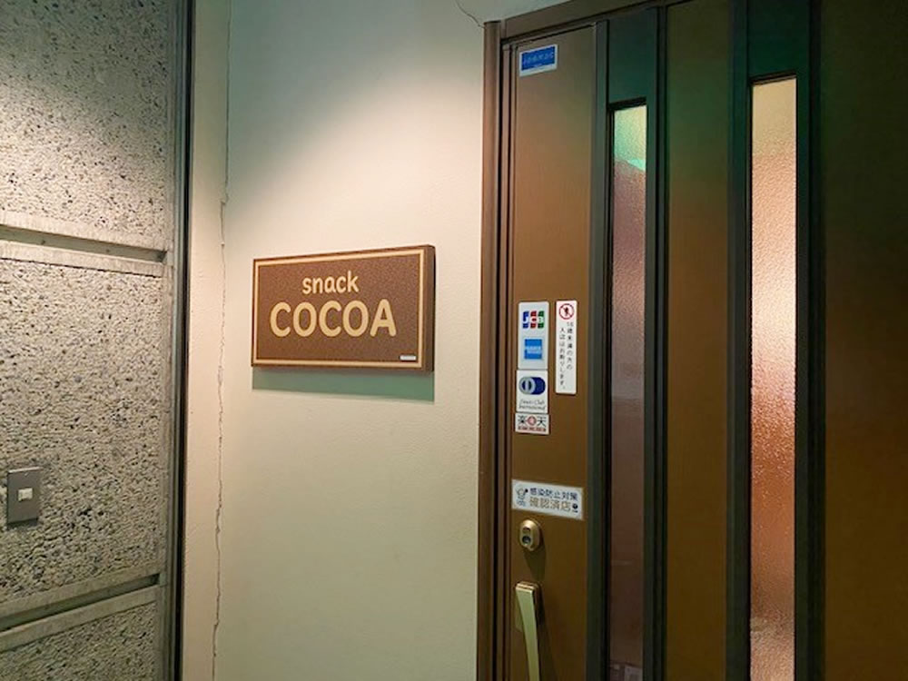 スナック COCOA男性用2枚目詳細
